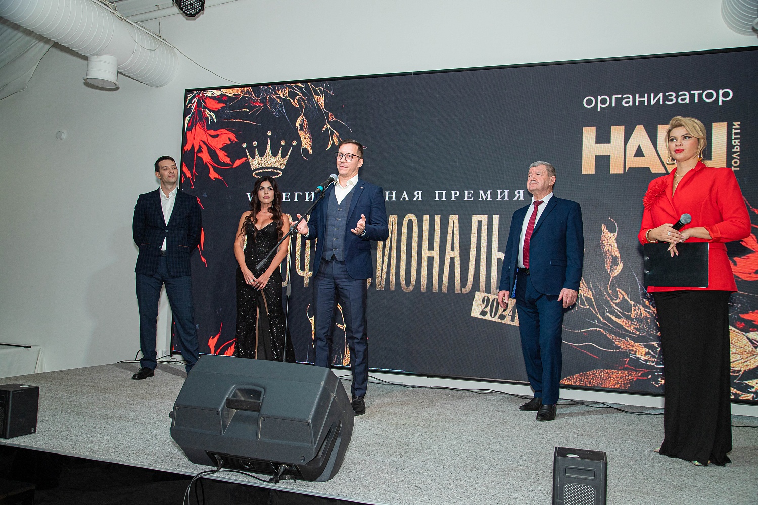 «МетроСтандарт» признан лучшей метрологической компанией года по версии премии «Профессионалы года-2024»